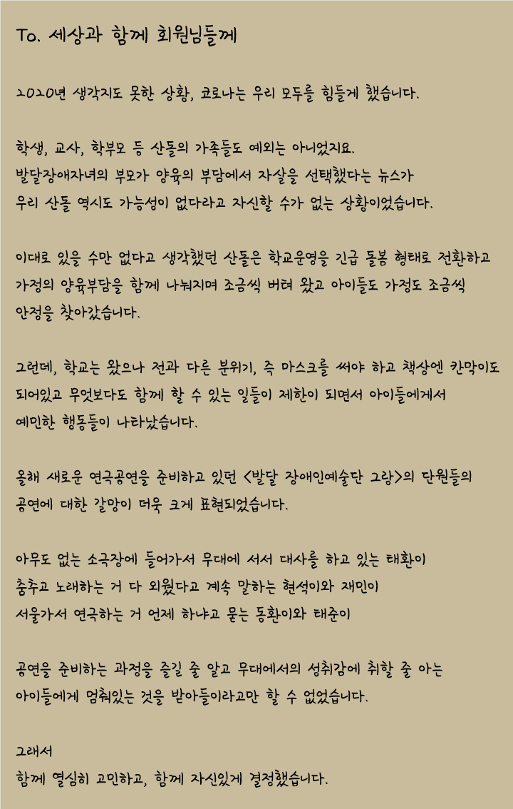 44eaa93d783a134285937ee6721eca0c_1604076596_6553.png