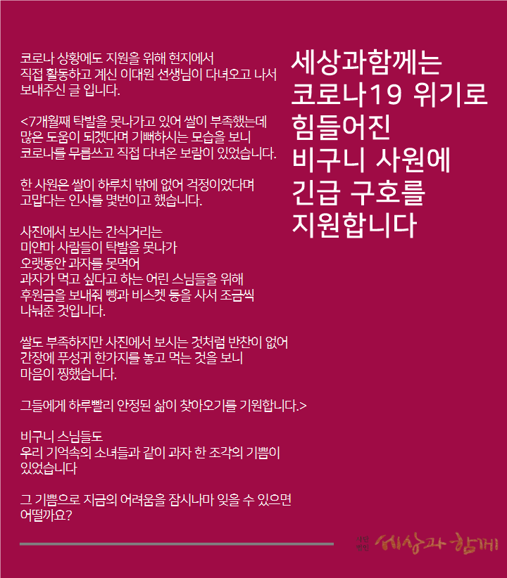 586396f3690efcb479fe250bed90c170_1606276286_0637.png