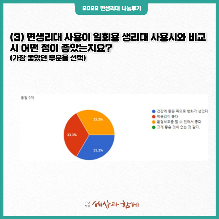 16c311fd2c0406a8ff9c7dacb76a4c65_1661418287_9154.png