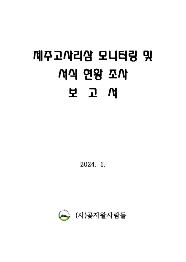 8976b3525c28077380d23f4d26d36137_1732016428_8003.jpg