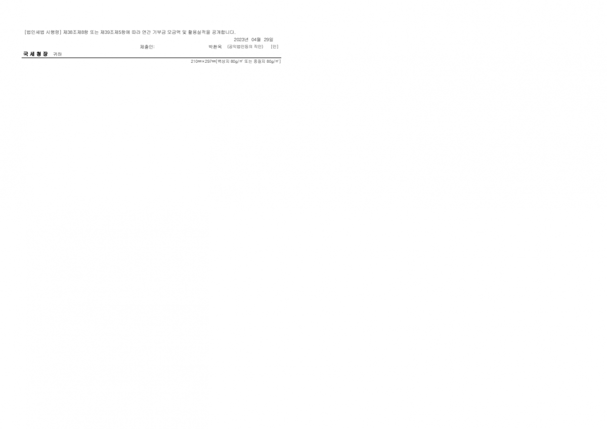 9d12a79d070dab318c0c35503cf6c3f2_1682756608_2717.png