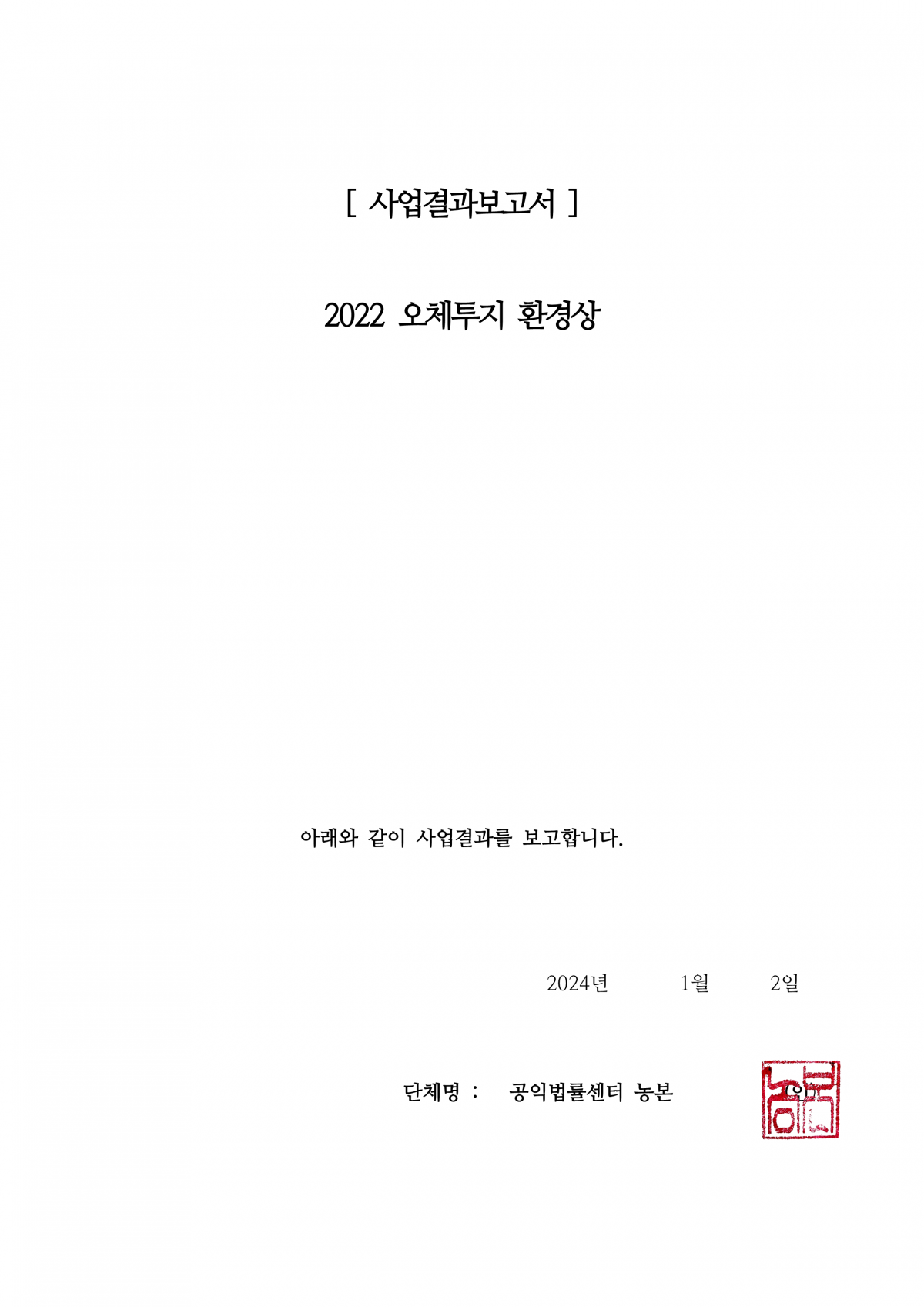 7bfc1055f848b7a2b1f6bc5fc737d0c8_1704199285_151.png