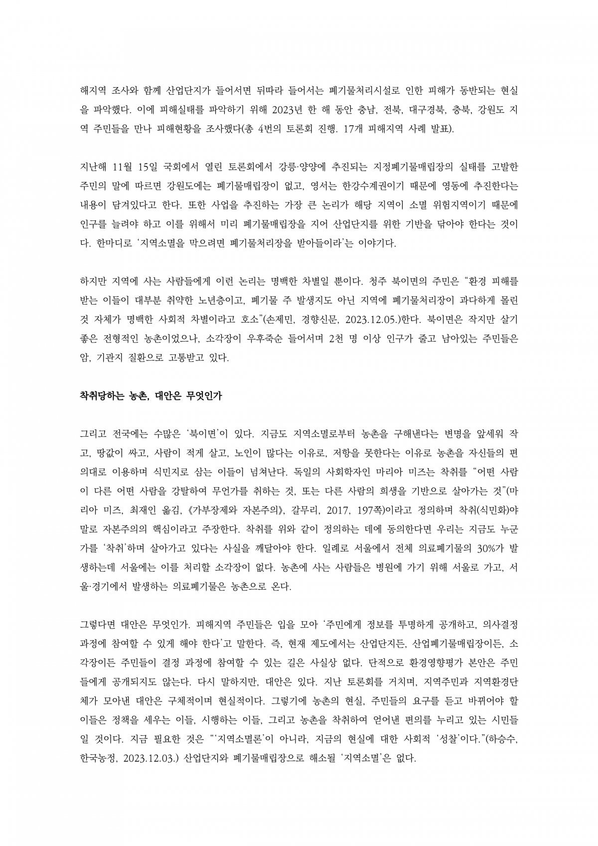 7bfc1055f848b7a2b1f6bc5fc737d0c8_1704199296_2275.png