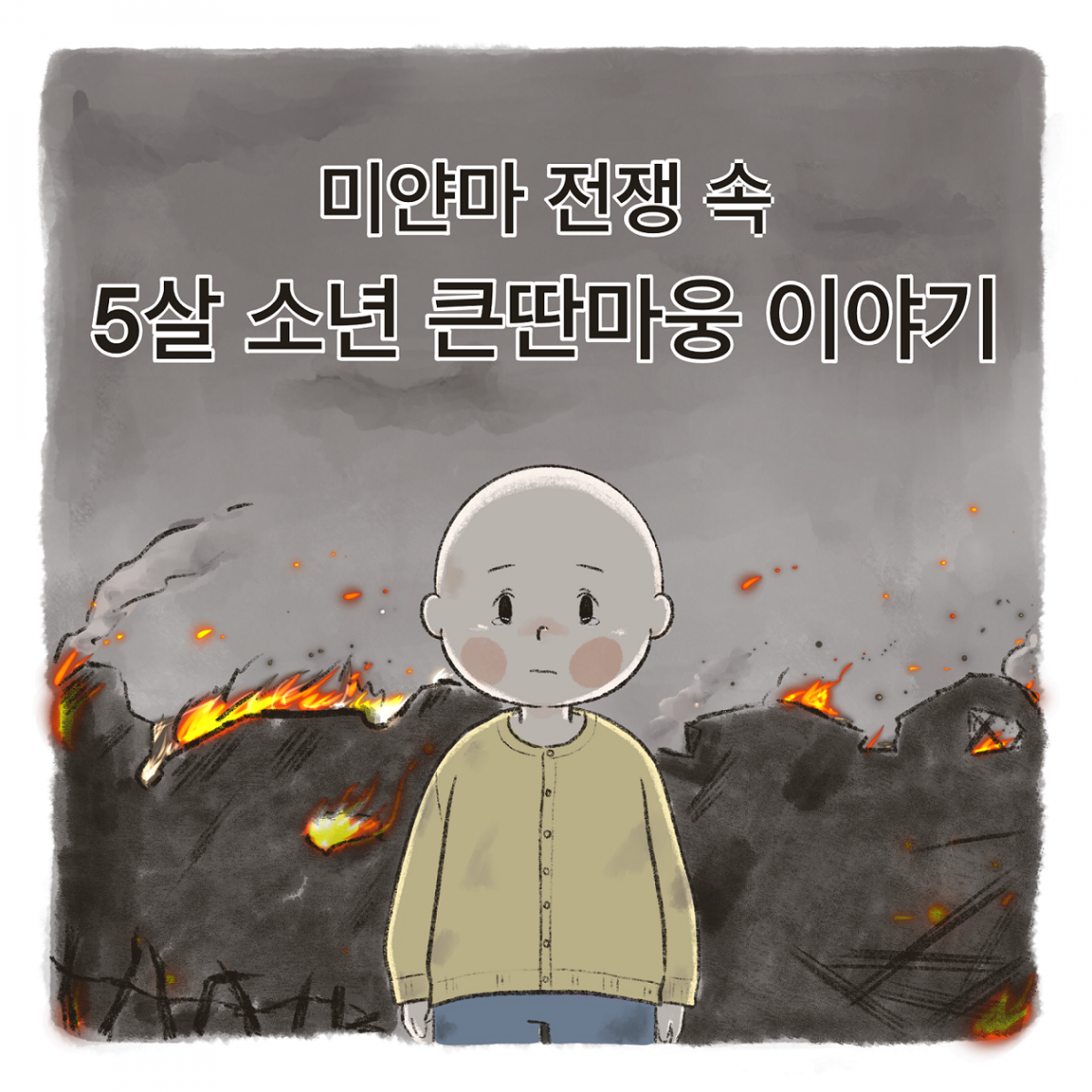 3924dc5c43c0f29e41b13ca31f5033b5_1717050794_2715.png