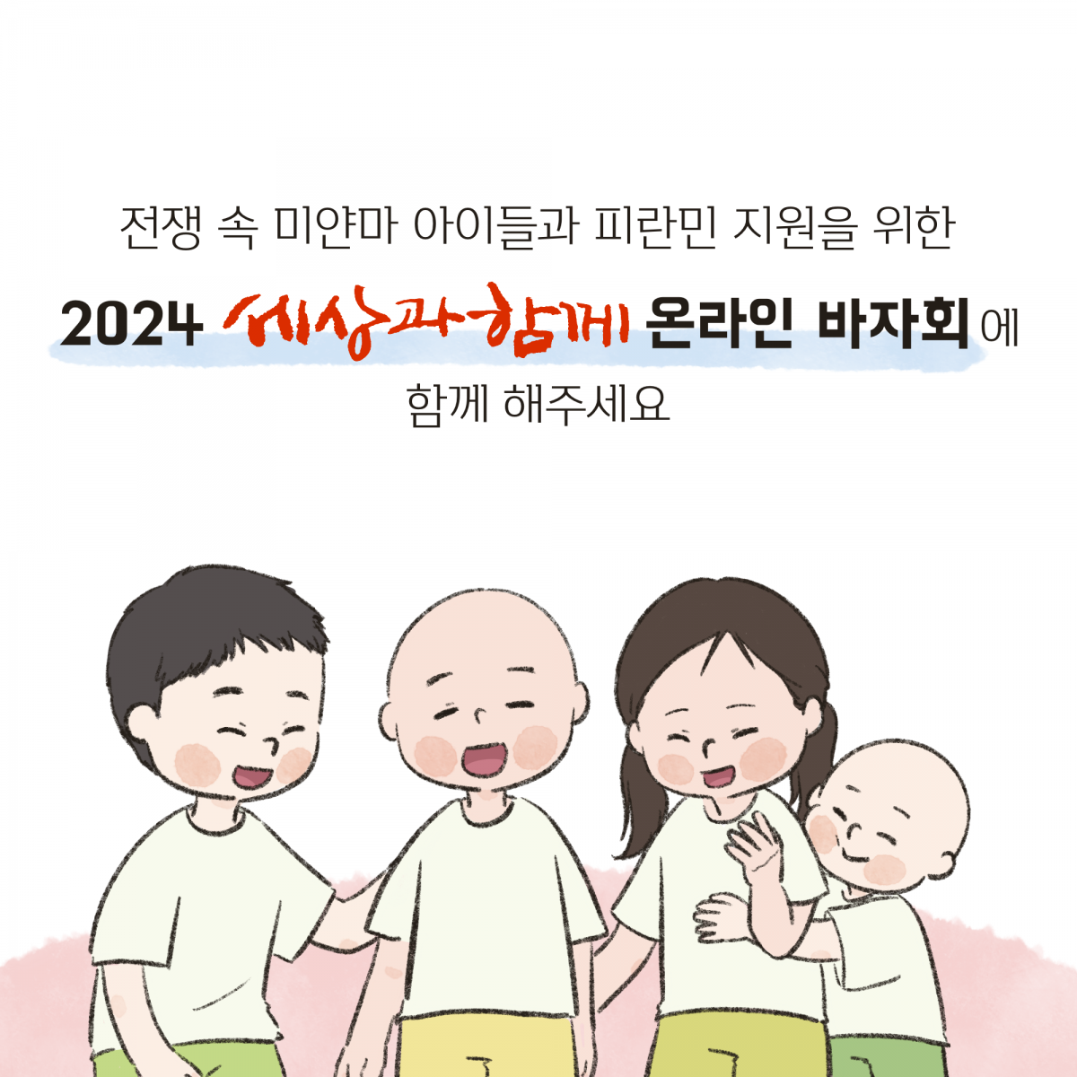 db74ac34bc13439757da1d315fb75f83_1716783240_4524.png