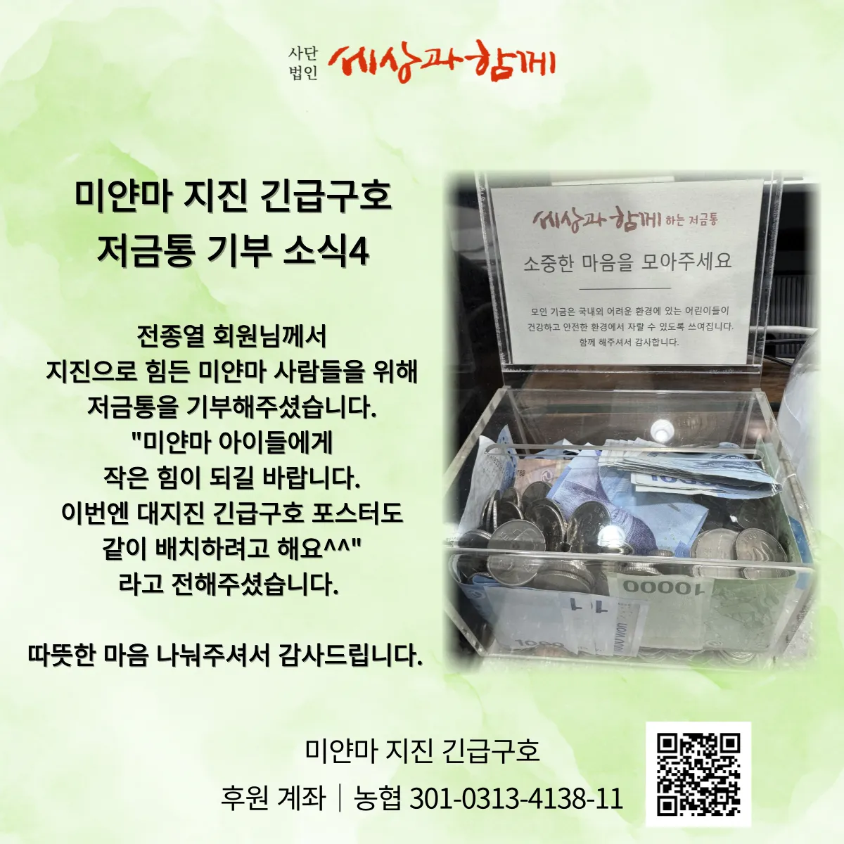 1ab0f2ff2c1d01d27dd0f10d71ff350d_1745313126_9562.png