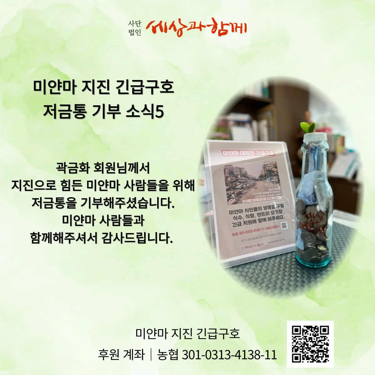 1ab0f2ff2c1d01d27dd0f10d71ff350d_1745313127_0337.png