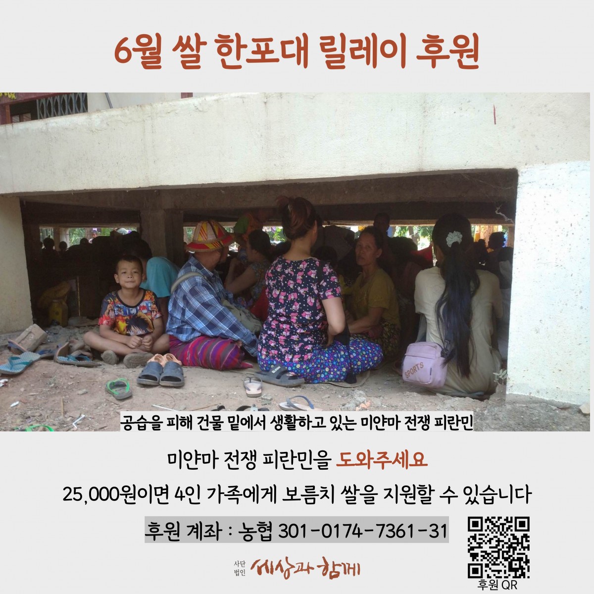 4d21ce9662ceb31bbce2700fbfda358e_1750064829_8967.jpg