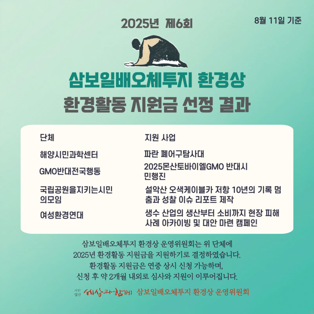 e82ca99cc00686821c2180e8365c4c53_1754883755_9023.png e82ca99cc00686821c2180e8365c4c53_1754883755_9023.png