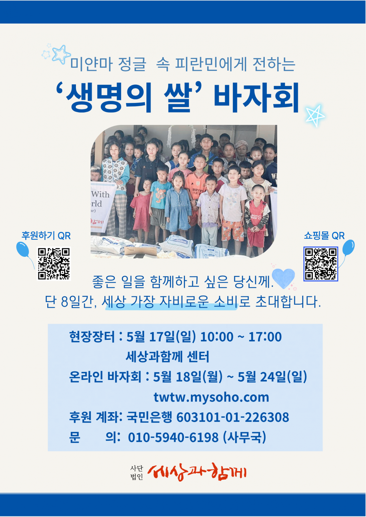 84a81858c09532d9f153bace67da2dfb_1779334923_9498.png 84a81858c09532d9f153bace67da2dfb_1779334923_9498.png